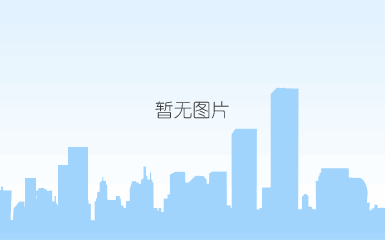 河南申泰控股集团被评为“洛阳市2023年度优秀民营企业”